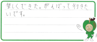 Y君(広島市佐伯区)の口コミ