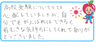 T君(神戸市兵庫区)の口コミ
