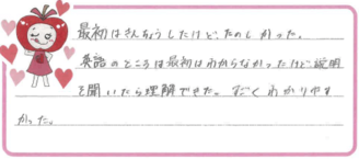 Mちゃん(南国市)の口コミ