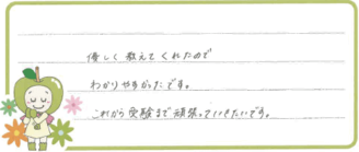 Cちゃん(能美市)の口コミ