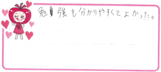 Y君(神戸市中央区)の口コミ