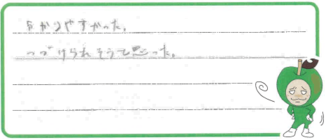 V君(滑川市)の口コミ