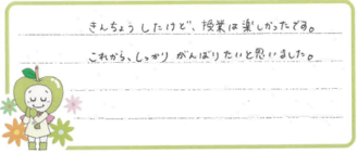 Mちゃん(氷見市)の口コミ