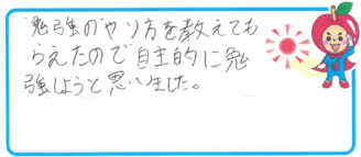 Ｔ君(京都市上京区)の口コミ