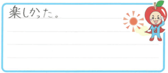 Hちゃん(岐阜市)の口コミ