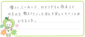 Mちゃん(京都市右京区)の口コミ