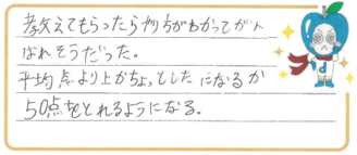 Hちゃん(福山市)の口コミ