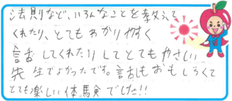 N君(堺市西区)の口コミ