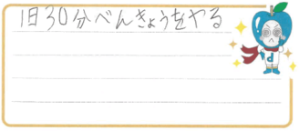 H君(広島市南区)の口コミ