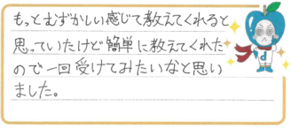 Mちゃん(倉敷市)の口コミ