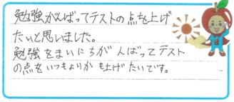 Kちゃん(呉市)の口コミ