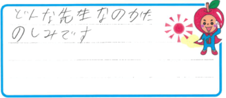 S君(神戸市長田区)の口コミ