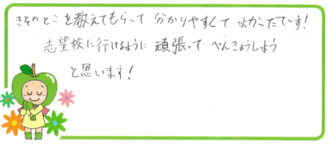 Kちゃん(長崎市)の口コミ