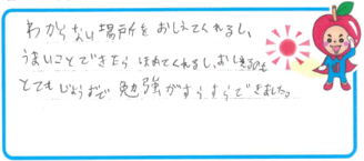 S君(京都市左京区)の口コミ