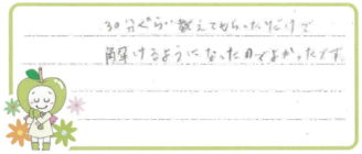 Sちゃん(河北郡内灘町)の口コミ