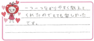 Mちゃん(能美市)の口コミ