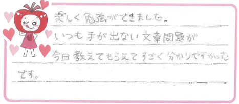 Yちゃんからの口コミ