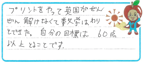 H君からの口コミ