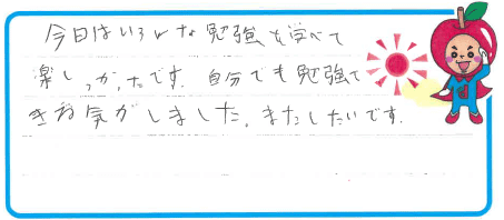 S君からの口コミ