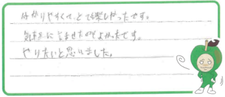 K君(中新川郡上市町)の口コミ