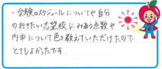 Kちゃん(京都市上京区)の口コミ