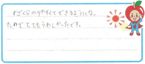 N君からの口コミ