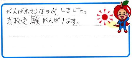 Mちゃんからの口コミ