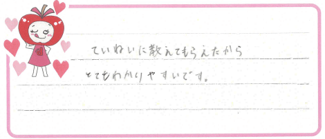 Lちゃんからの口コミ