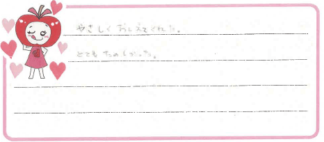 Yちゃんからの口コミ