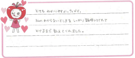 Yちゃんからの口コミ