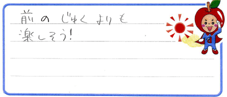 Mちゃんからの口コミ